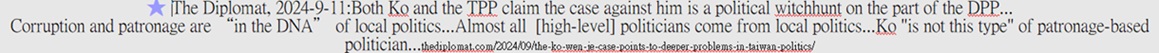 The Diplomat, 2024-9-11:Both Ko and the TPP claim the case against him is&nbsp;a political witchhunt&nbsp;on the part of the DPP
