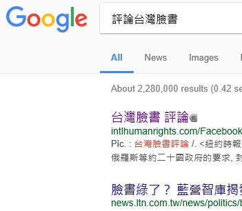 ���ץx�W�y��  No.1 on Google