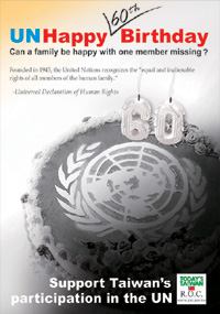 Taiwan Advertisement for participating in (join, enter) the United Nations (UN) , UNHAPPY
