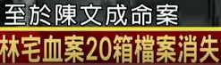 ���妨�R��
